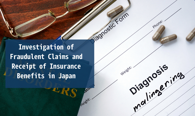 insurance-fraud-japan-1