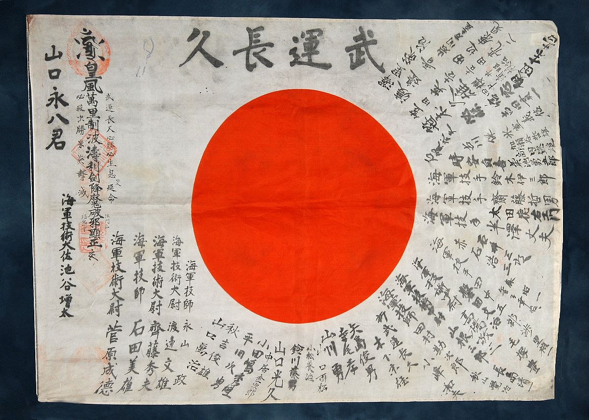 A historical Yosegaki Hinomaru, a Japanese flag covered in handwritten messages.
